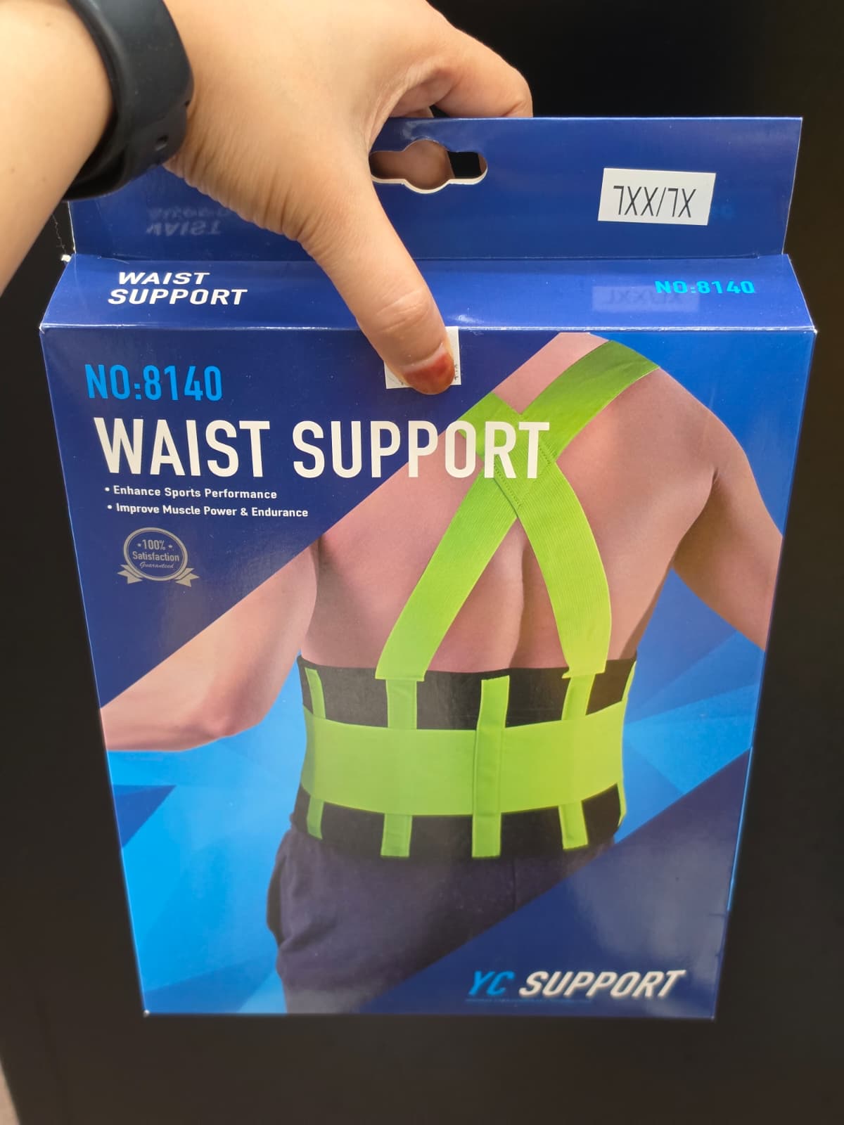 Waist Support