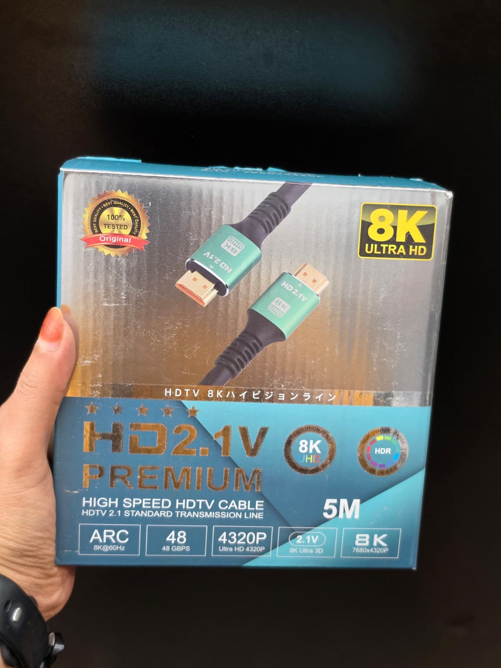 Hd2.1v Premium High Speed Hdtv Cable 5M